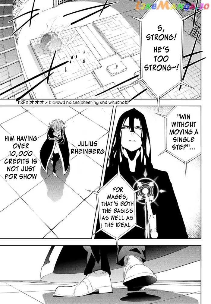 Wistoria: Wand and Sword Chapter 9 image 29_optimized